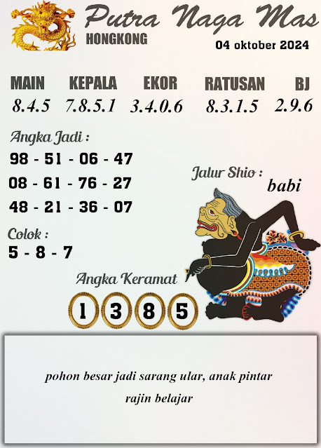 syair hk vip